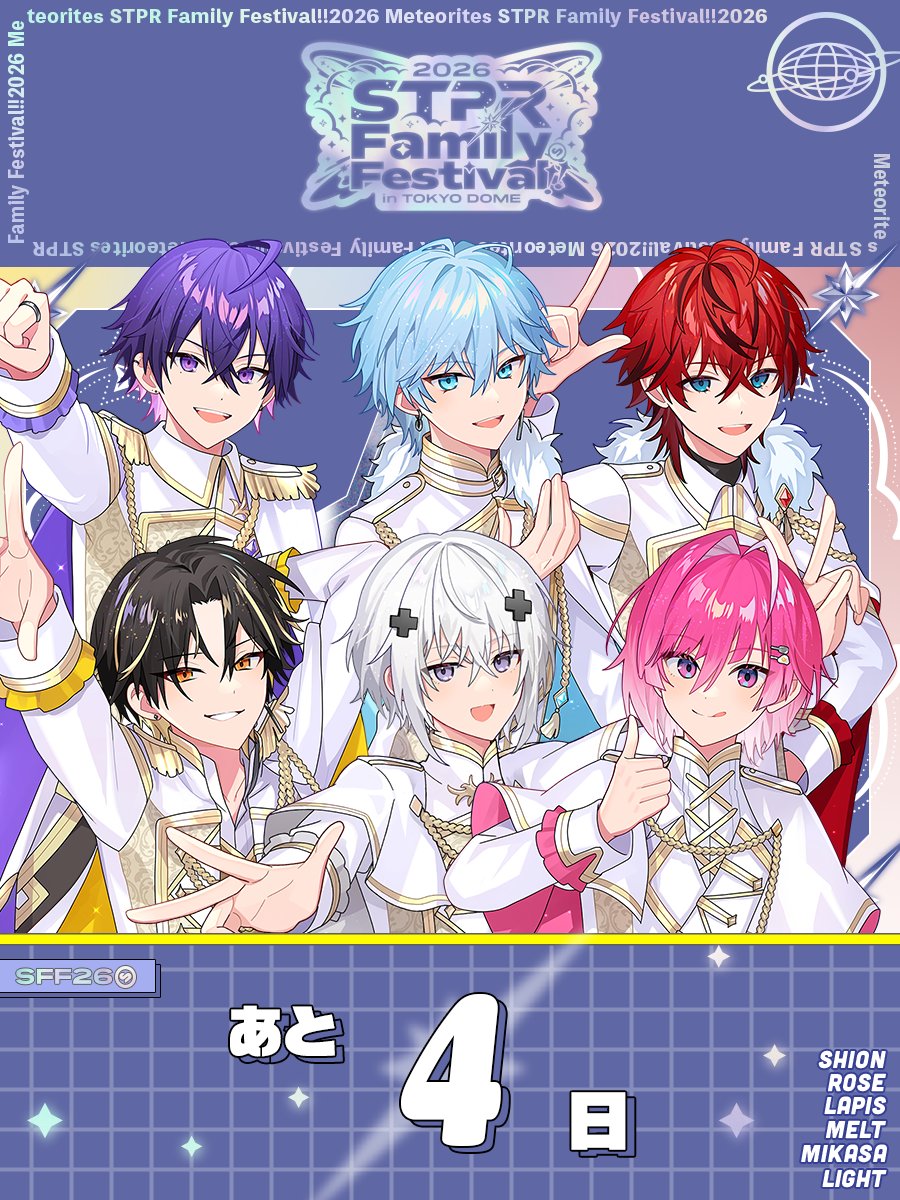 ✖︎むい・だてんし✖︎꙳☄︎ (@_x1026) / Posts / X