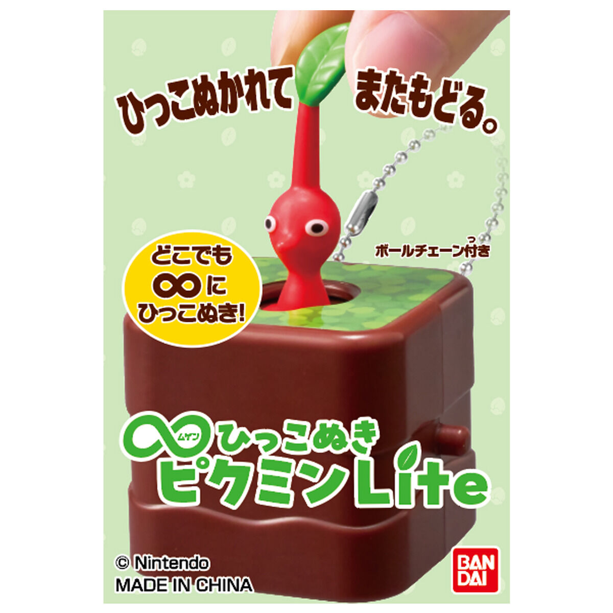 atsu_mori_goods's tweet photo. 『∞ひっこぬきピクミン Lite』が2026年3月7日に発売決定！
『∞ひっこぬきピクミン DX』の絶妙なひっこぬき感覚をより手軽に楽しめる、『∞ひっこぬきピクミン Lite』が登場
■ラインナップ：青ピクミン、黄ピクミン、赤ピクミン、白ピクミン、紫ピクミン
https://t.co/xsdWnAAVeF
© Nintendo https://t.co/iRKXt13Pfk