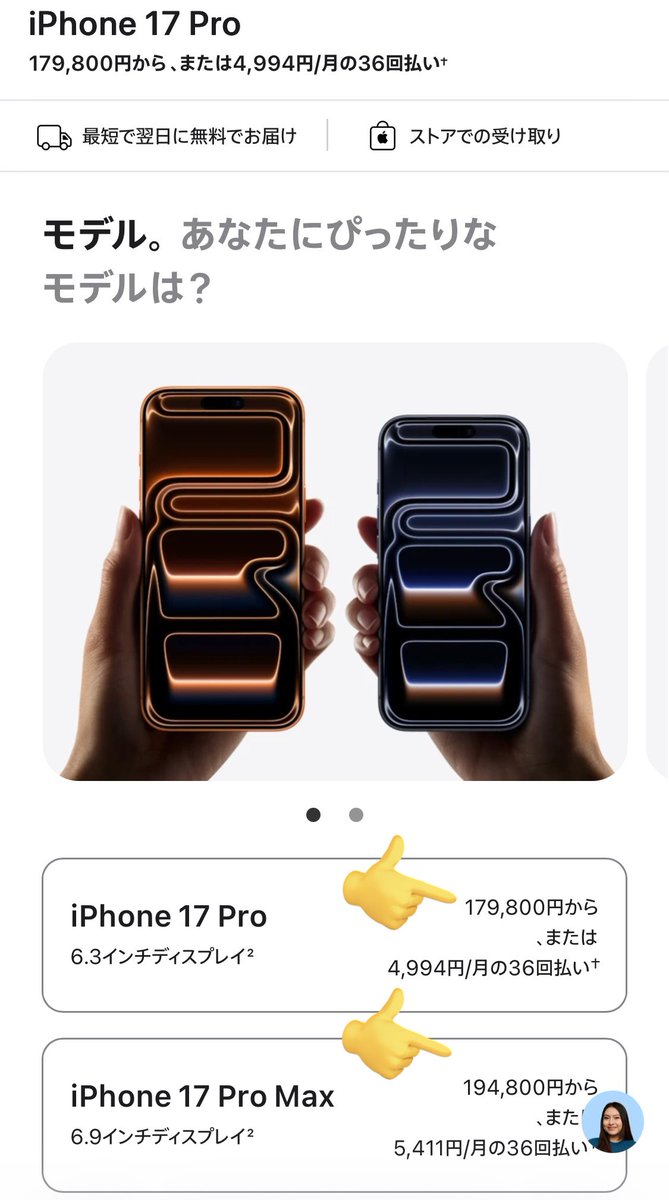 3588mnp's tweet photo. マイル貯めたい人、クレカ修業したい人には今の相場めちゃくちゃ良いですね🔥

マイルも貯まるし今の相場ならお小遣い稼ぎもできます。 https://t.co/m1UhDXjE6D