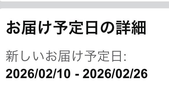 Post by iwankohu on X: 幅がすごい