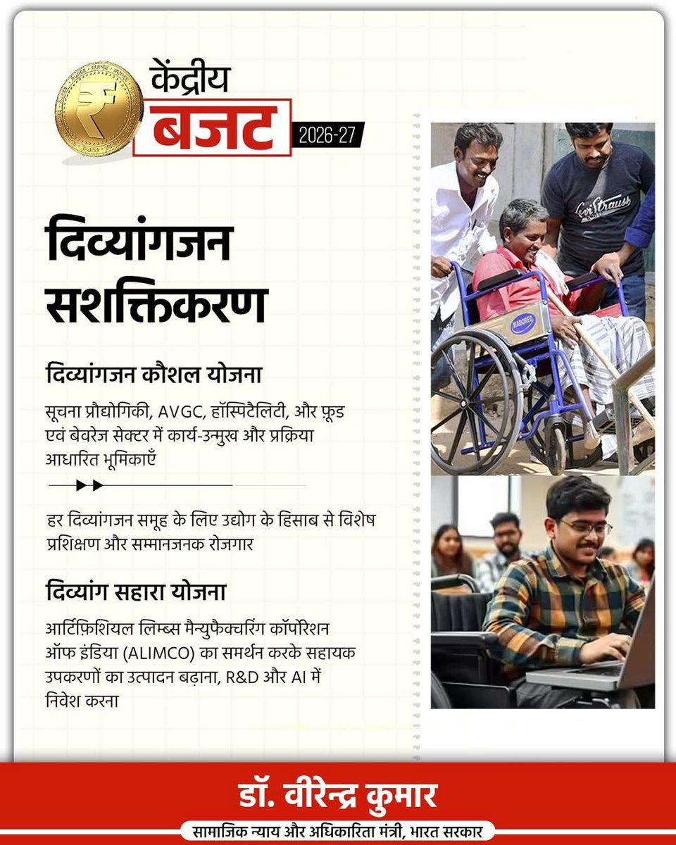 SPECIAL EDUCATION NEWS tweet media