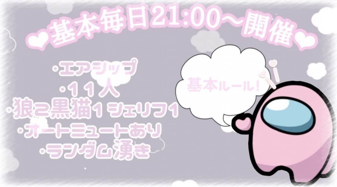 lets_amongus's tweet photo. 本日アモアス募集してます@2

集まり次第開始

鯖内同時募集

TOHK

デバイス不問

DiscordVC必須

画像の狼2がイビルハッカー2（会議時アドミン情報が見れるインポスター）になっています

参加希望の方はDMかリプお願いします

#AmongUs募集  #アモアス募集
#AmongUs   #アモングアス https://t.co/zEFHyl0X31