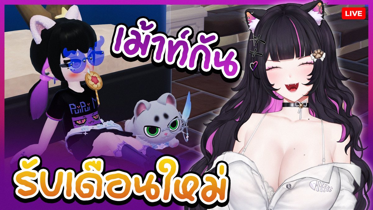 Puipui 🖤🍆 tweet media