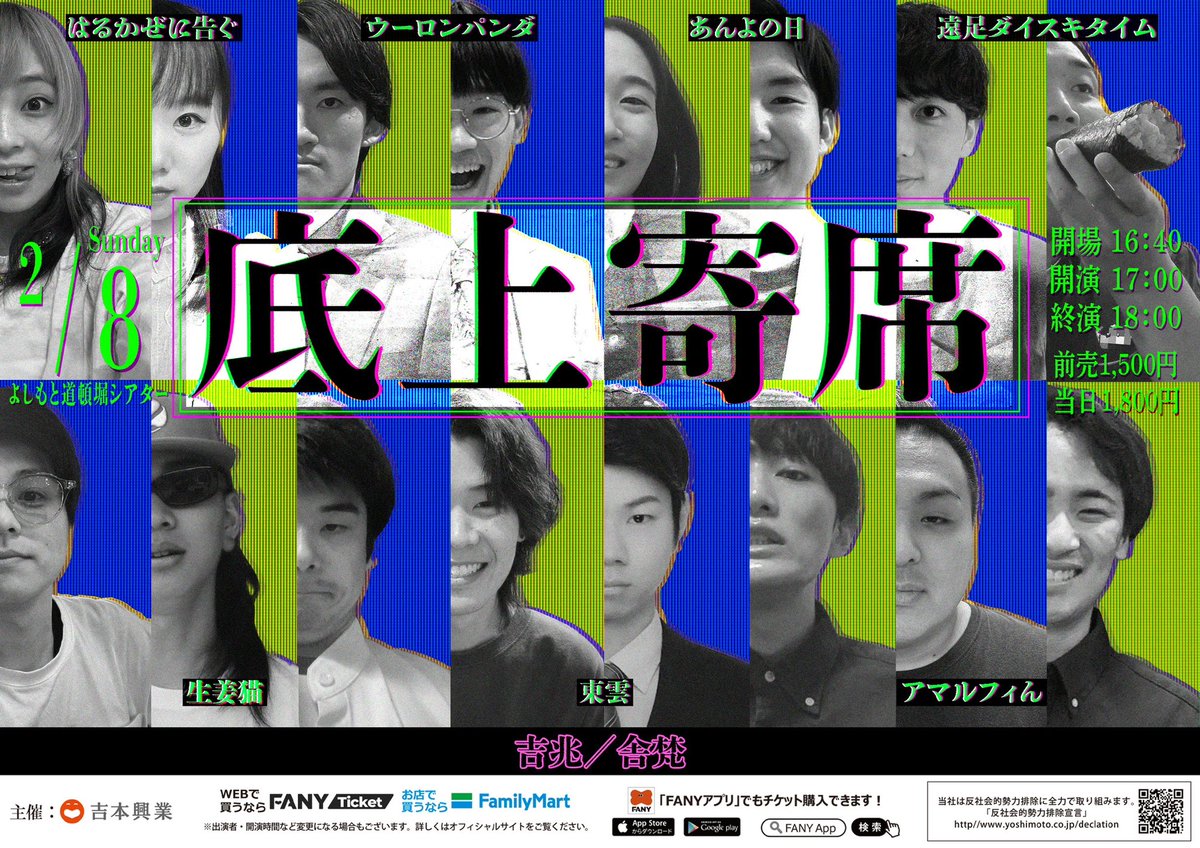 はるかぜに告ぐ とんず (@tontokotonez_) / Posts / X