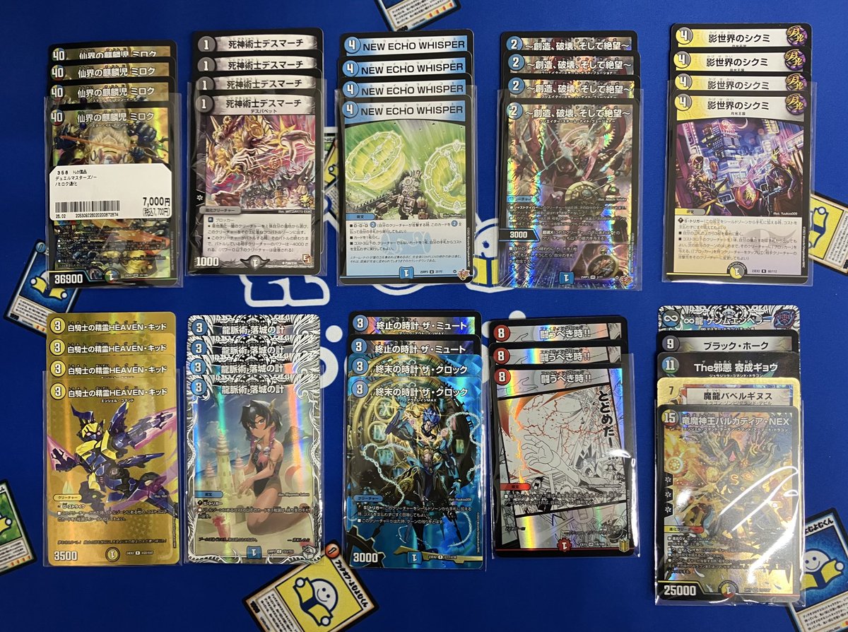 デュエルマスターズ ミロク退化 本日デュエルマスターズコーナーにて、デッキ販売に「ミロク退化」が