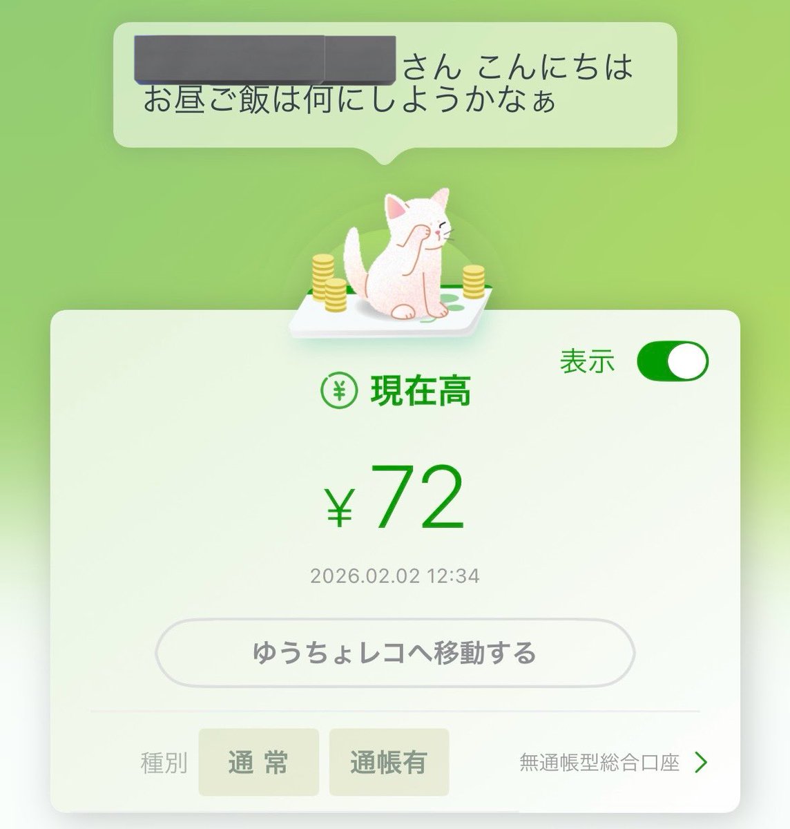 Hinapuci's tweet photo. ほんまにさぁ… https://t.co/4cAViseBMu