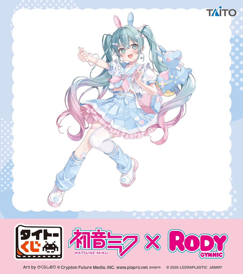 タイトーくじ 初音ミク × Rody A賞 フィギュア / さくらしおり タイトーくじ 初音ミク×RODY」A賞のさくらしおり氏描き下ろし