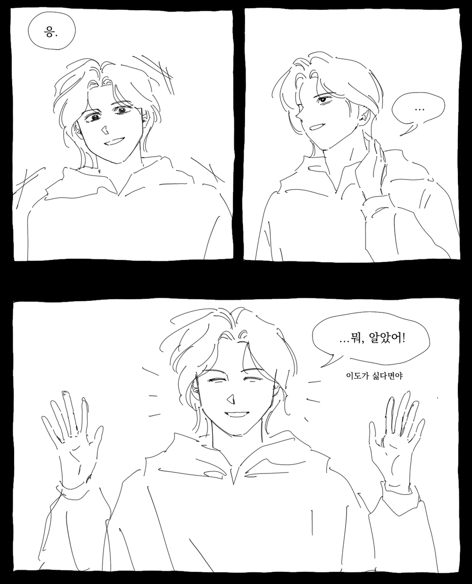 ppaper777's tweet photo. 문백이도
조금무거운만화 https://t.co/hvxkjTglFG