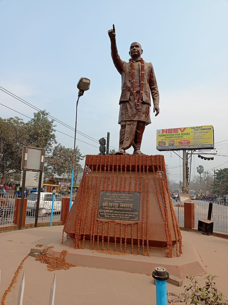 सामाजिक क्रांति के अग्रदूत #भारत_लेनिन बाबू #जगदेव_प्रसाद जी के 104 वें जन्मोत्सव एवं #सम्राट_अशोक_क्लब की 30वीं संगीति के पावन अवसर पर समस्त भारतवासियों को हार्दिक बधाई।
#लटिया_महोत्सव
#LatiyaMahotsav
#Samratashokclub

<a href="/PMOIndia/">PMO India</a> <a href="/rashtrapatibhvn/">President of India</a> <a href="/ANI/">ANI</a> <a href="/BBCWorld/">BBC News (World)</a> <a href="/news24tvchannel/">News24</a>