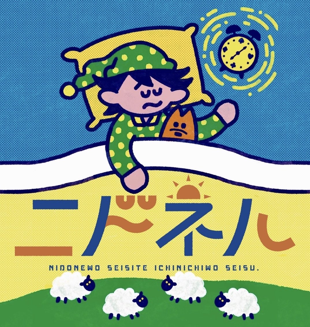 今回のBGBEは、担当いただいたイラストレーターさんからの流入が多過ぎて本当に感謝🥲体感30個ほどは紹介からで、イラスト見て来ましたって人が多かった！

このwin-winの関係が理想的すぎる✨
これからも絶対にイラストレーターさんと「楽しい」を提供していきます！

<a href="/888hcmt/">hachimitsu | illustrator</a> 
<a href="/o7maro/">シチマロ🐹</a> 
@BGBE2026