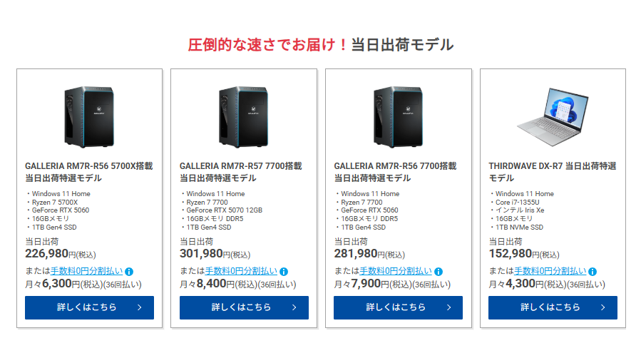 管理人@ゲーミングPC徹底解剖 (@gamingpcsjp) / Posts / X