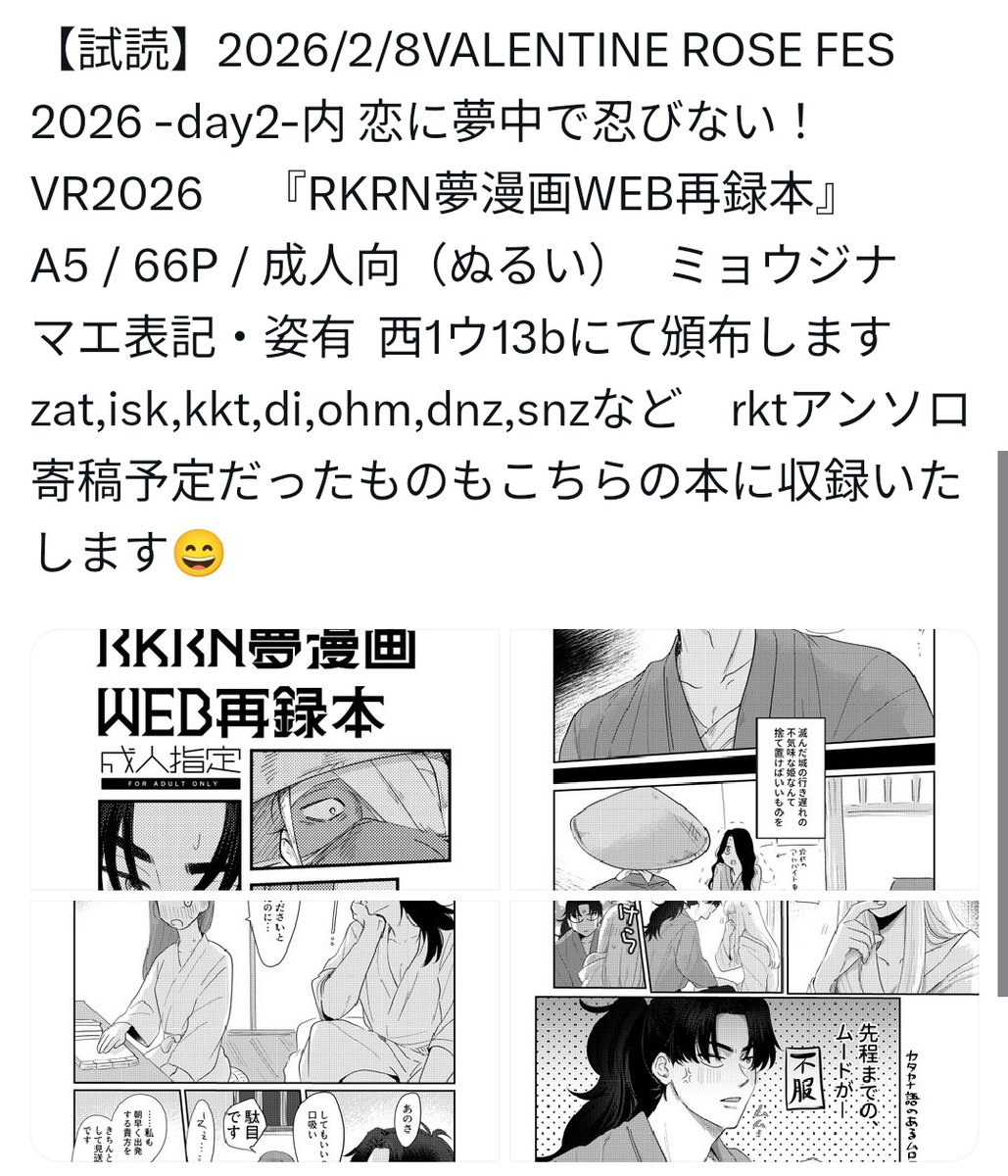 THEなすファ🍆西1ウ13b (@THE7sufir) / Posts / X