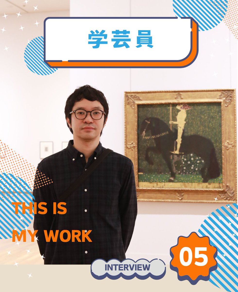 愛知県芸術劇場 tweet media