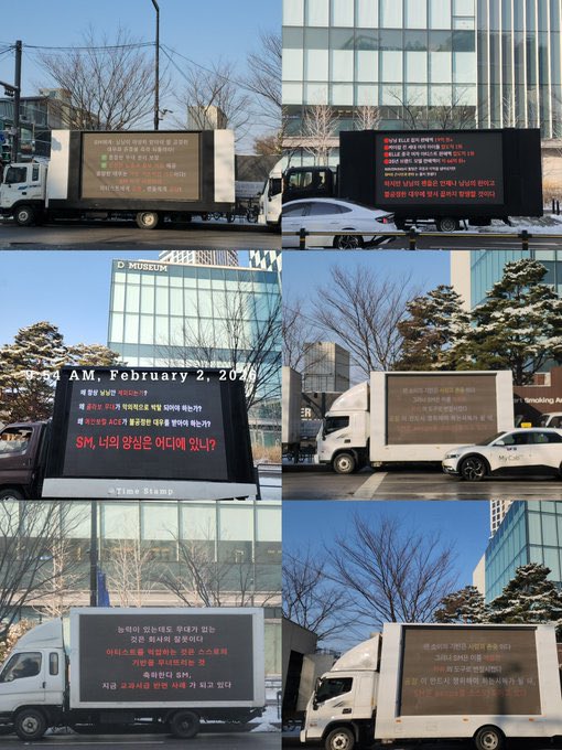 6대 트럭에 포위된 SM
언제까지 귀 막고 눈 감을 것인가❓
SM이 아직 망하지 않았다면 즉시 응답하라💥
닝닝이에게 공정한 직장 대우와 무대를반환하라‼️ #TREATNINGNINGFAIRLY 
<a href="/aespa_official/">aespa</a> <a href="/SMTOWNGLOBAL/">SMTOWN</a>