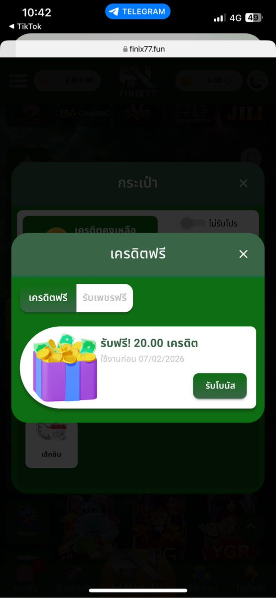 MuMRov999's tweet image. #เครดิตฟรี  20 เก่า/ใหม่
🆔 ICZ4SDOF0WH7DC0N

👍 กดติดตาม ➕💝 หัวใจ
♻️ กดรีทวิต #แจกยับๆ 

finix77.fun/register?token…