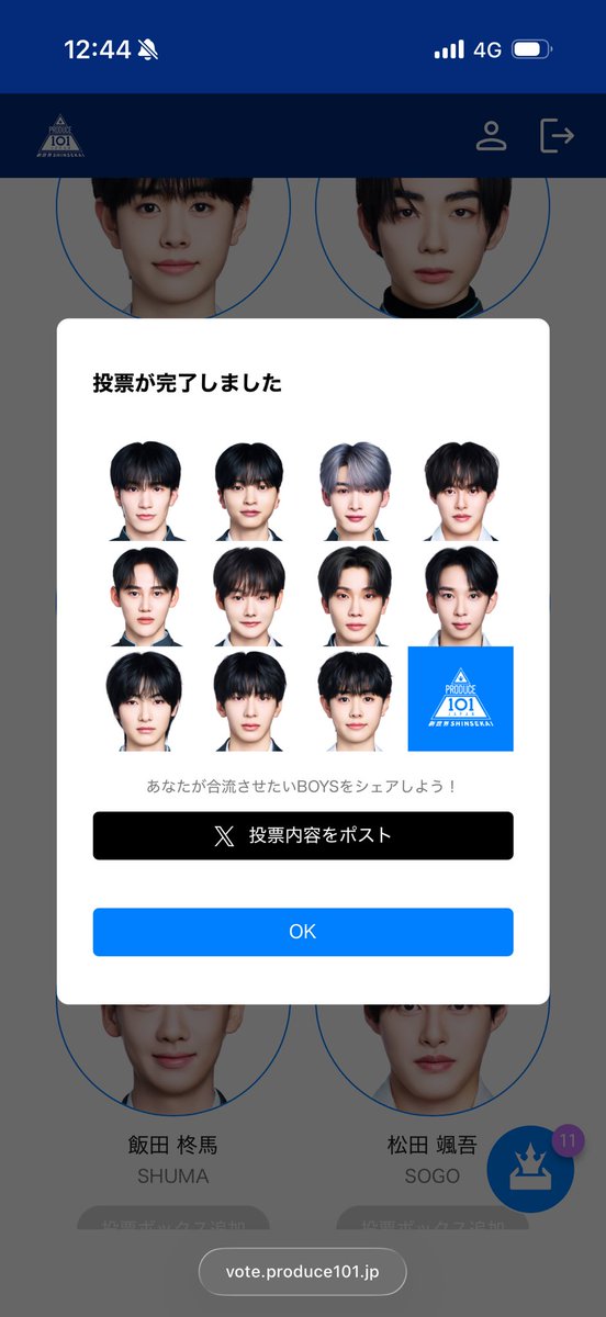 雄太さま専用ページ⭐️ 権太坂おじさん (@gone_ta_zakka) / Posts / X