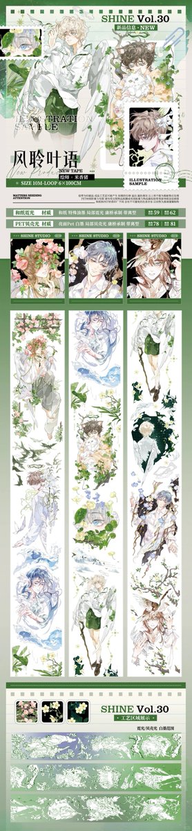 海外マステ・PETテープ・雑貨販売☆沼のオアシス (@numa_oasis) on X