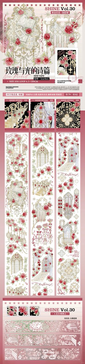 海外マステ 海外マステ・PETテープ・雑貨販売☆沼のオアシス (@numa_oasis) on X