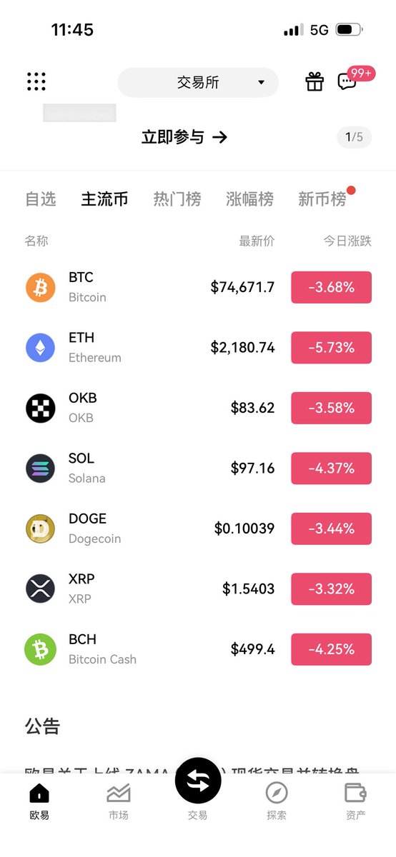 大盘在跌⬇️只有AF稳稳的涨📈
把btc换AF何尝不是一种好的避险！