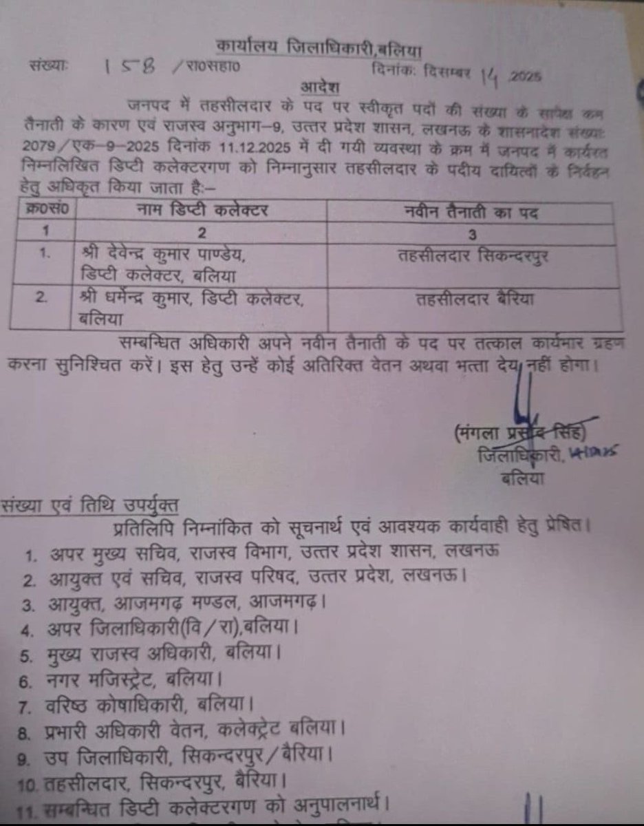 Mamta Tripathi tweet media