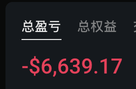 TIANmimiCS's tweet photo. @Paris13Jeanne 刷个交易都能，中国红😭 https://t.co/ey4Cw4DHsj