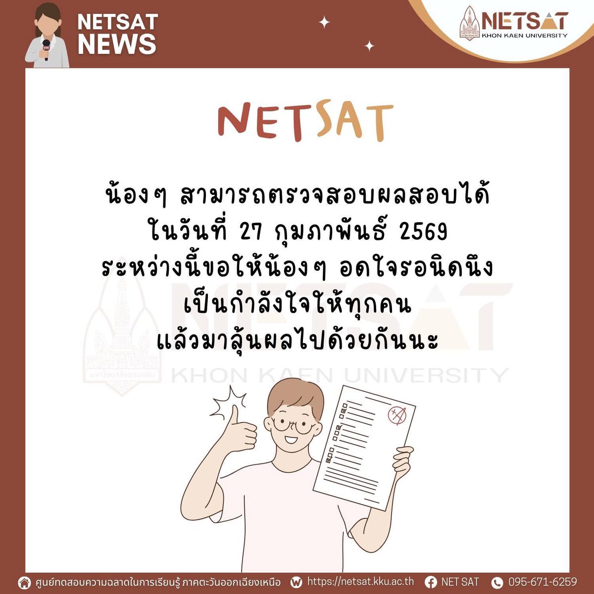 NETSAT tweet media