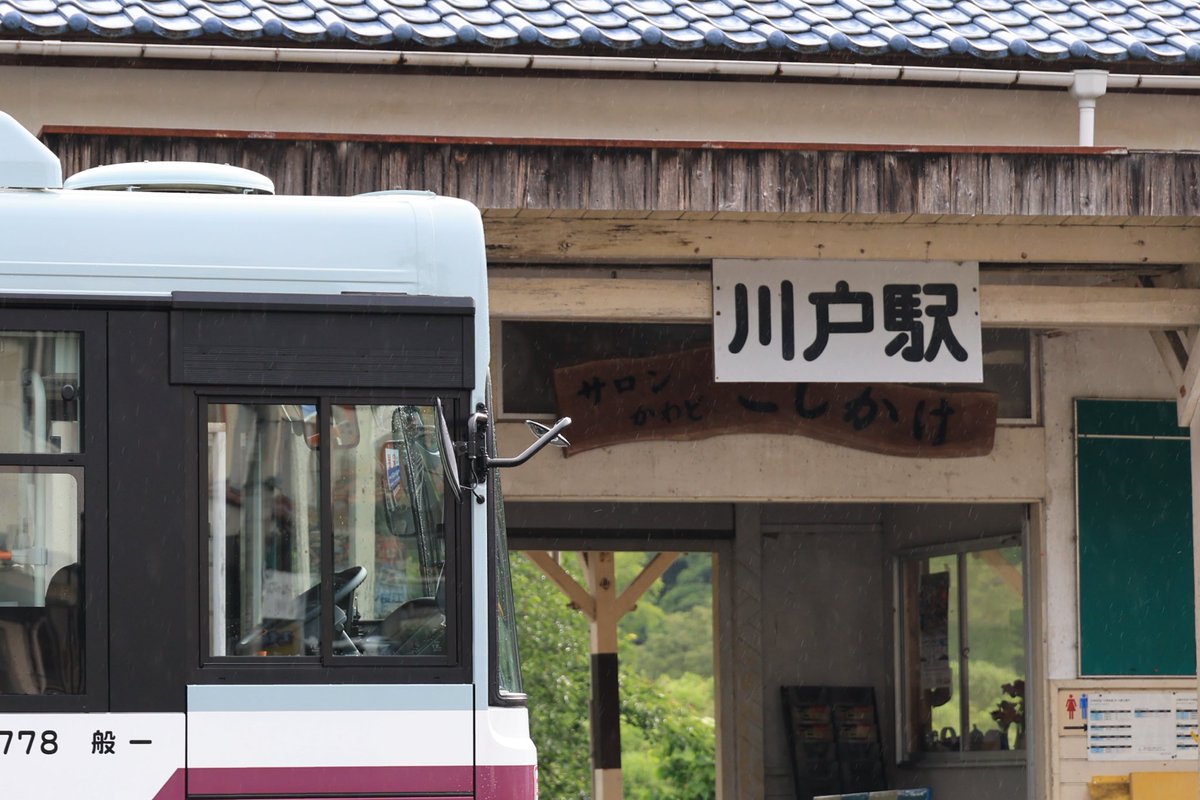 イソミ tweet media