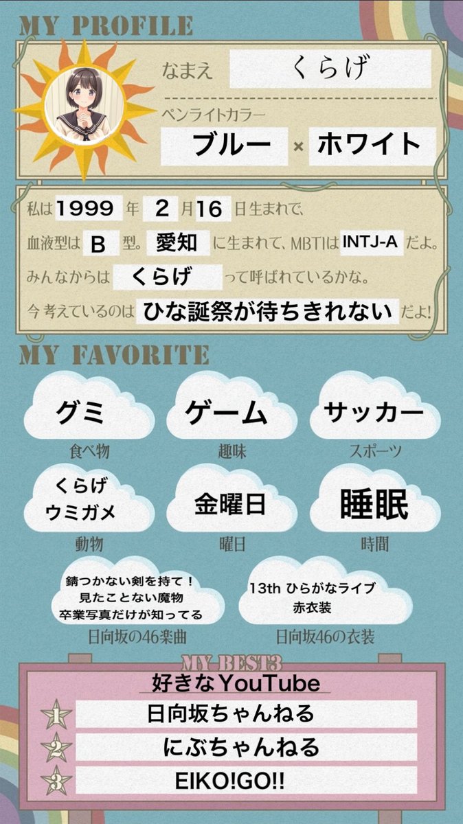 くらげ tweet media