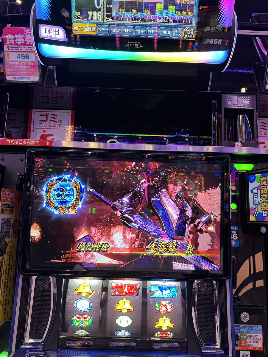 ⭐︎くぅ⭐︎ くぅ🐶🎰 (@5kuu777) / Posts / X