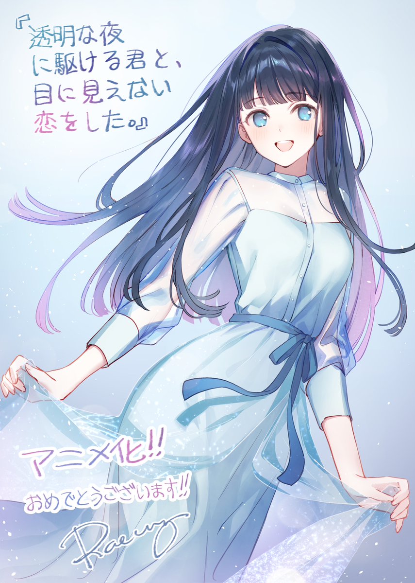 ⠀⠀⠀｡˚ ────────── ⋆｡˚　　

　　　     Scenes of Kakekoi
                            006

　　｡˚ ────────── ⋆｡˚　

                     <a href="/weee_desu/">raemz</a>

#anime_kakekoi #raemz #かけ恋 #入野自由 #早見沙織 #小原好美 #阿座上洋平