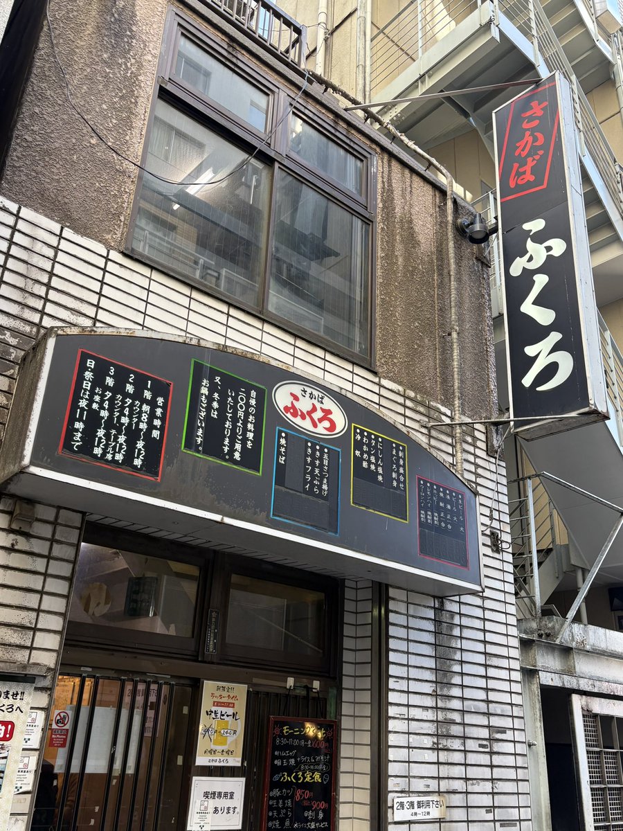 二軒目はしご酒👶✨