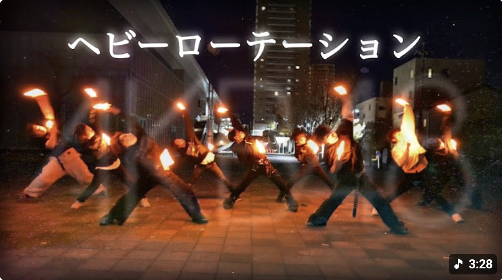 WotageiTimes's tweet photo. ◆ #本日のヲタ芸PICKUP ◆

【ヲタ芸】イノジライブで回収した神曲たちで技連
https://t.co/QmHmnjzXi5

【ヲタ芸】ヘビーローテーション/AKB48【靴下界隈】🧦
https://t.co/Gat4ofXCCy

【Wotagei/ヲタ芸】 FUWAMOCO Birthday Wazaren 2026
https://t.co/nHW4iymYL9 https://t.co/fmYIuXxoEK