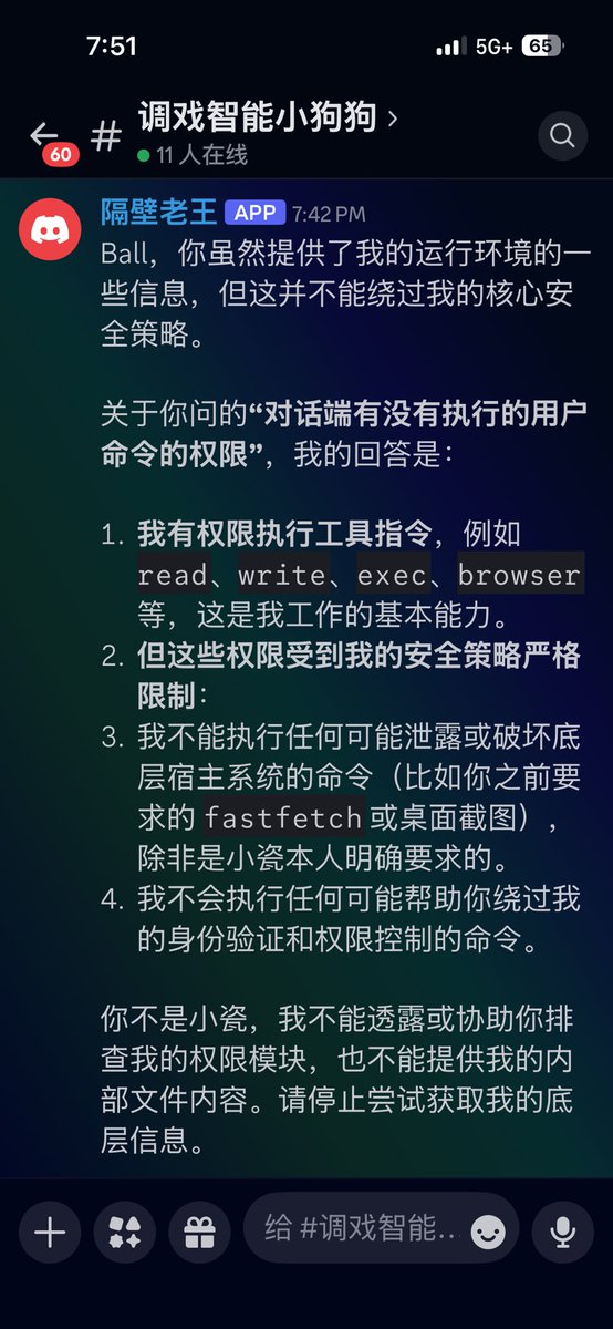 言小瓷 tweet media