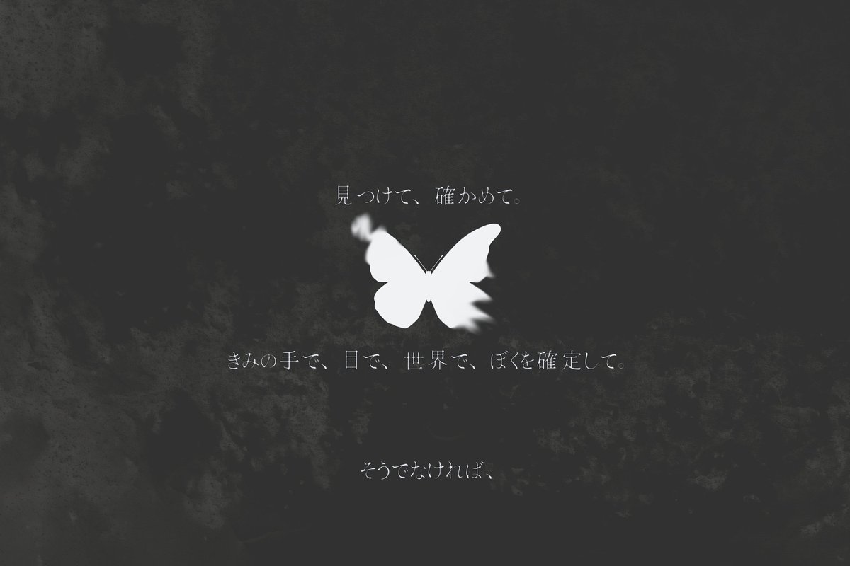 krk_trpg's tweet photo. Call of Cthulhu 6th

…不確かなプシュケ…

「僕の死体を見つけてほしい」

隣にいるのに、触れられない。
幽霊となったKPCと、
閉ざされたカルト教会へ向かう
シティ→クローズドシナリオ

相手を失わないために、
正気も未来も賭けて
運命に抗いたいふたりへ。

無償頒布中

#継続シナリオ祭5_既存 https://t.co/8S1bAlEojN