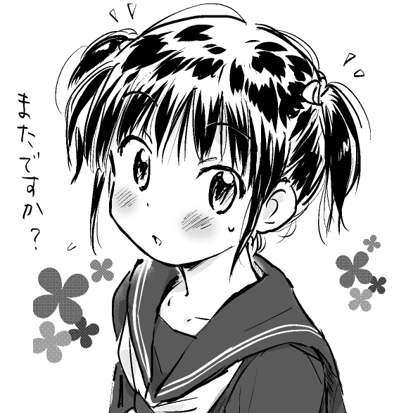 毎年この日に「宣伝のため」などと言いくるめられ商店会の人にツインテールにされる一柳さん 