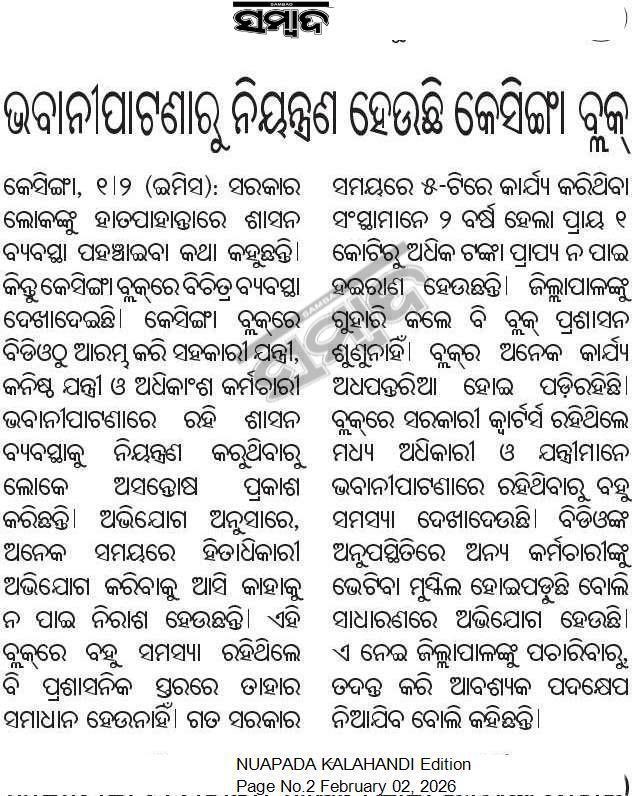 RAJESH KUMAR BAGARTI tweet media