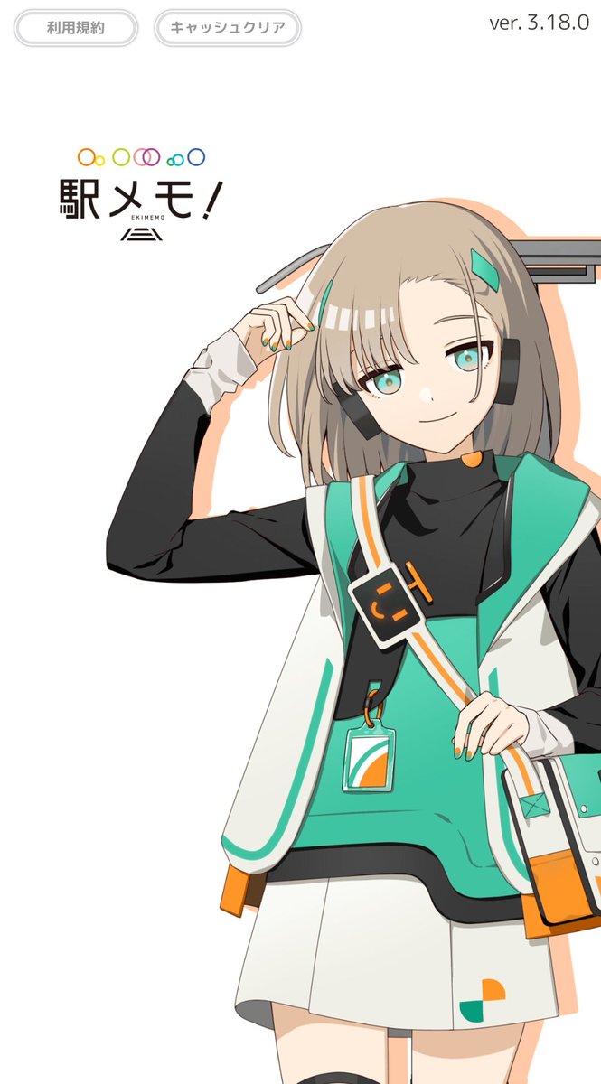 Naoto (@naoto_0n) / Posts / X