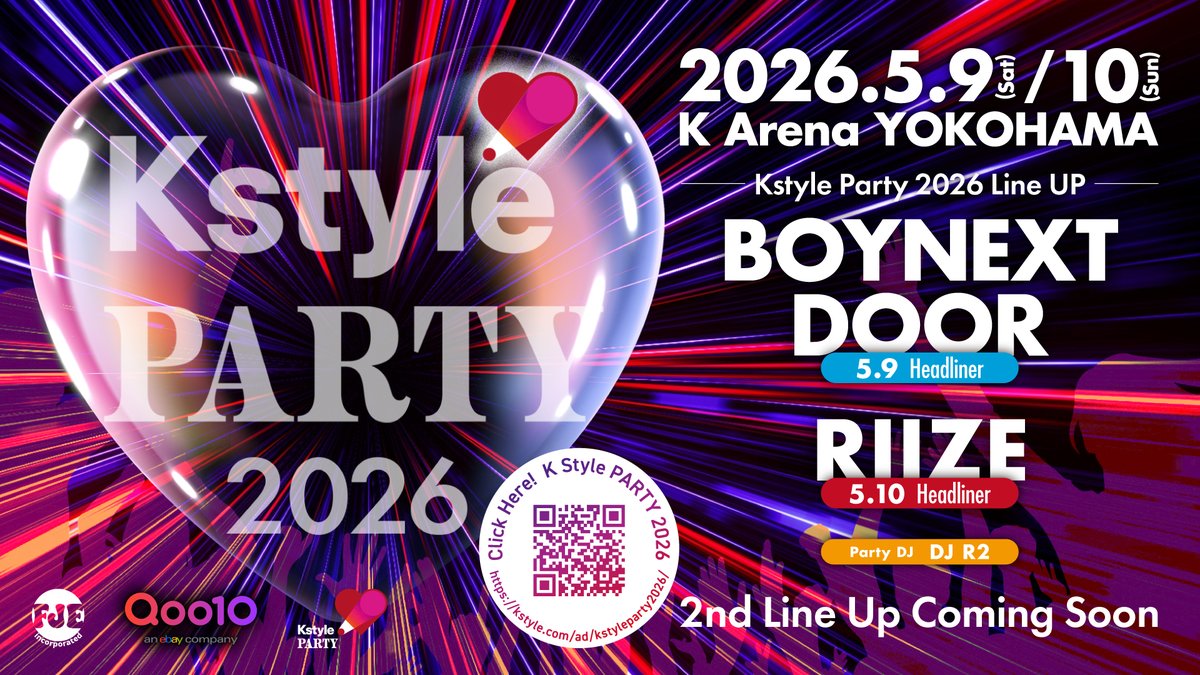 ＃KstylePARTYヘッドライナー予想
みなさん、当たりましたか？

本日ヘッドライナーを発表！
・RIIZE
・BOYNEXTDOOR

たくさんのご参加ありがとうございました💕

最前列のキャンペーン当選者の方には
後日個別にDMでご連絡いたします。
