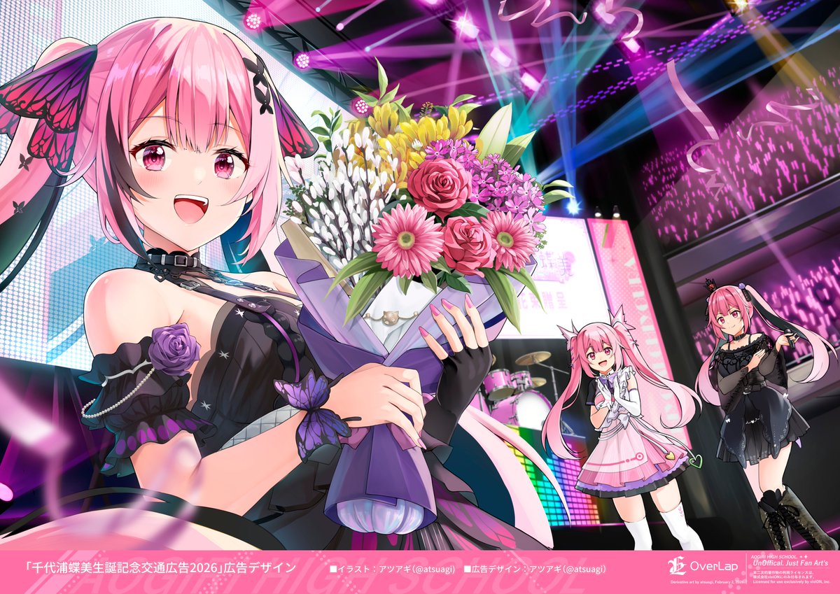 同志たつとでっかいの (@um6ra1) / Posts / X