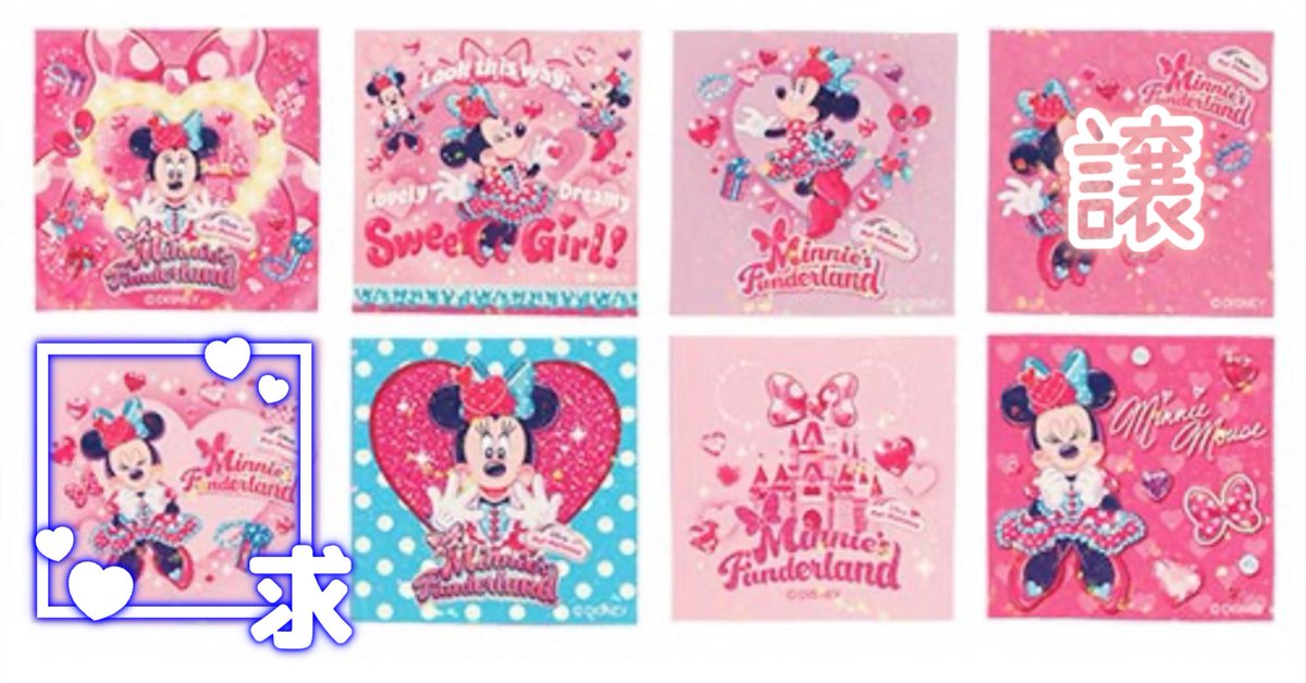 ♡♡♡ tweet media