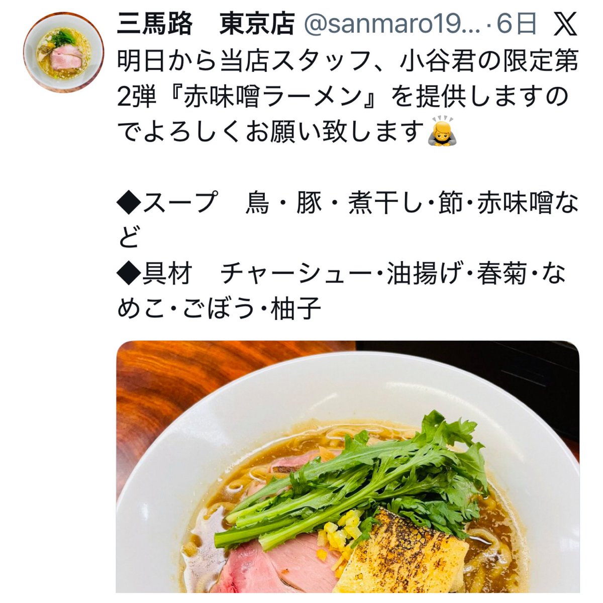 ワン (@one1oneone1one) / Posts / X