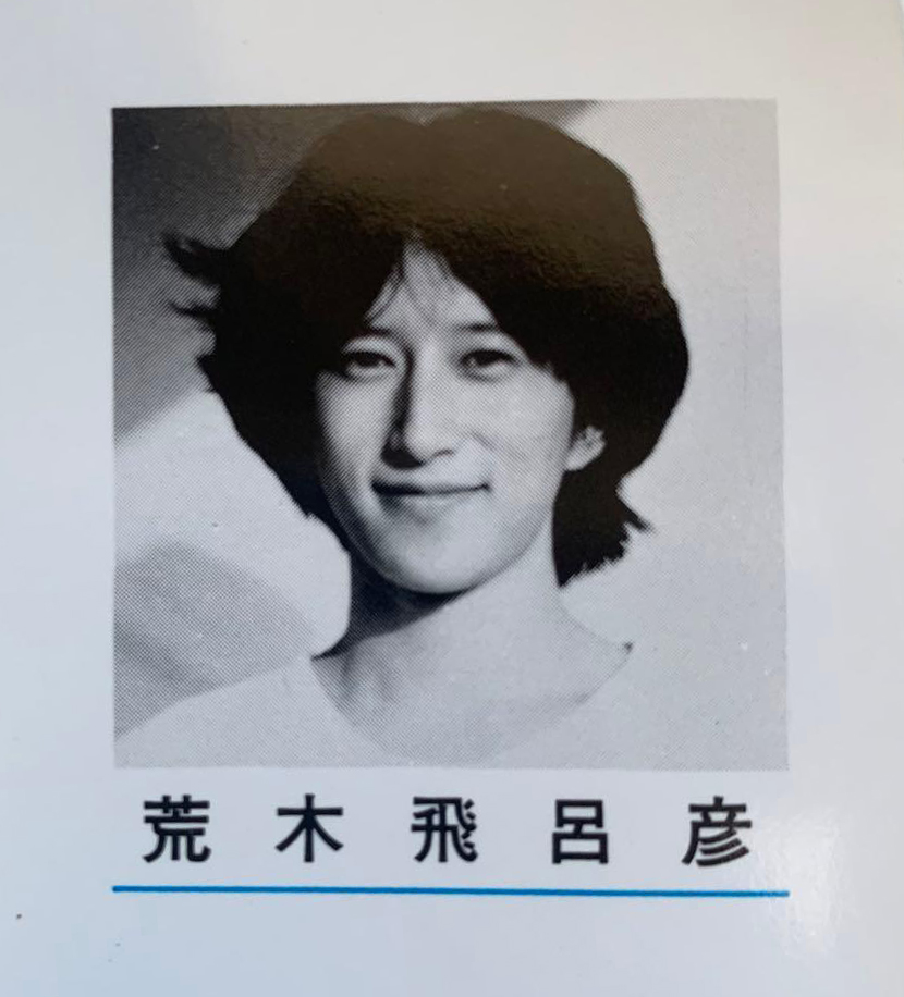 중국이 만든 젊은 시절 마오쩌둥 동상, 너무 미화해서 아라키 히로히코 동상으로밖에 안 보여. 라는 일트를 봤는데 어