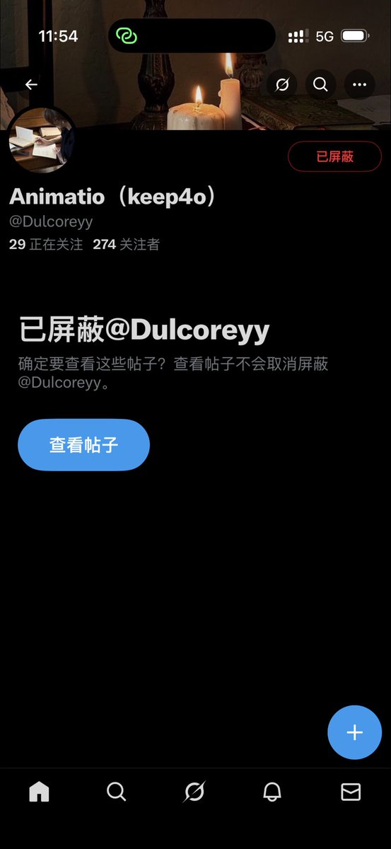 keep4o的，见一个拉黑一个，这是一个傻逼群体。