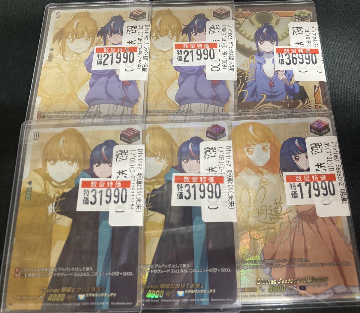 ヴァンガード キャラトリガー‼️ ✨明導ヒカリ＆明星エリカ✨ 状態確認