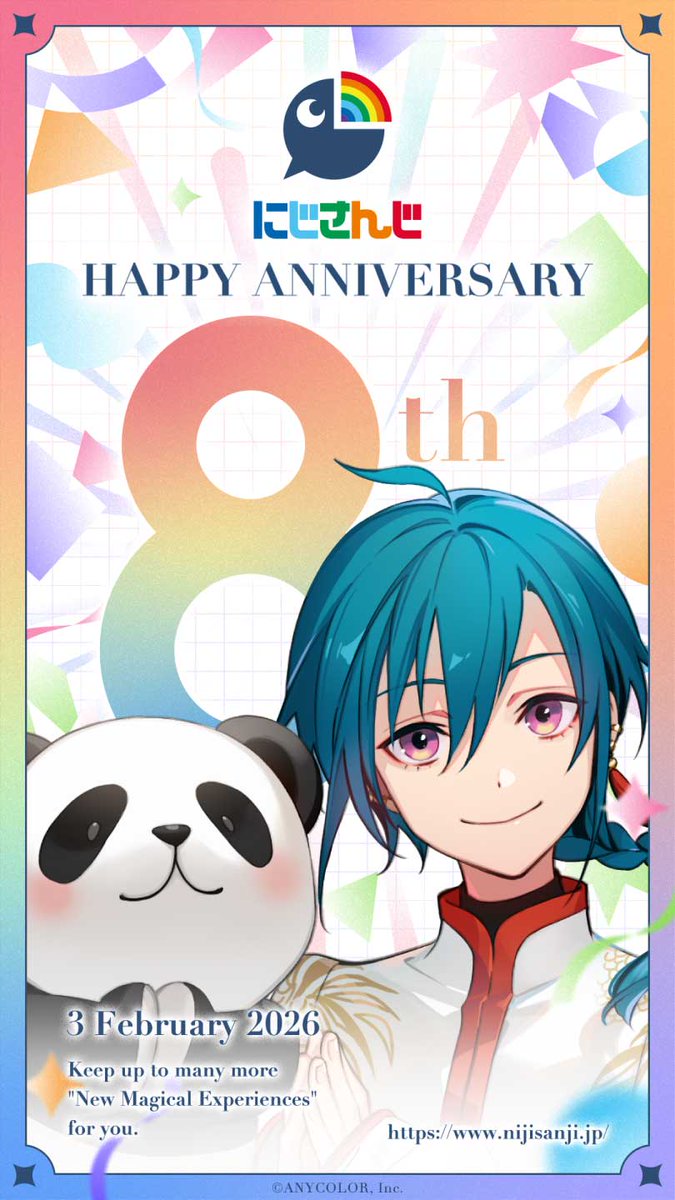 おはよ～🌞
にじさんじおめでと～🎉

#にじさんじ8周年 #にじさんじの日