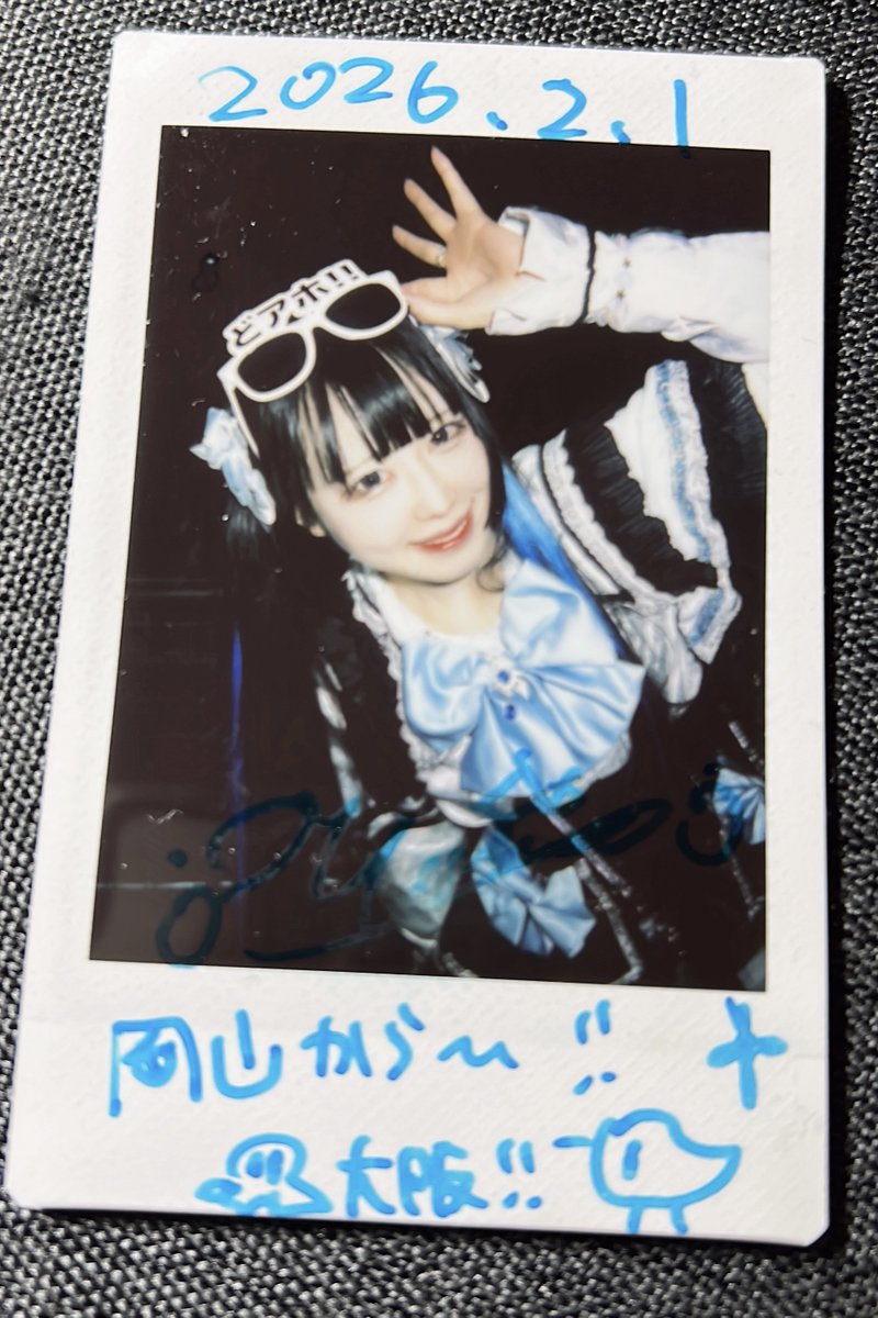 TajMa8l's tweet photo. 初めましてしたら会いに来たことをすごく喜んでくれた

「 #パスラジ のことどれくらい愛してる」と聞かれたけど「（好きじゃなくて愛してるか…重い…重いなぁ）」と

また関西にも来てね

#マリンれぽ https://t.co/nH08hQZa9i