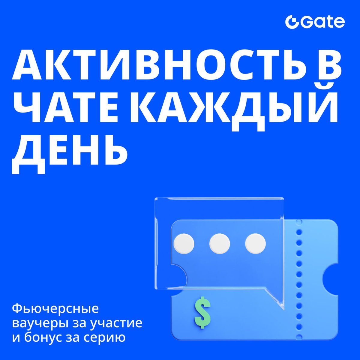 Gate Комьюнити tweet media