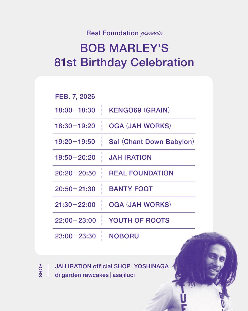 今週土曜日！

BOB MARLEY’S 81st BIRTHDAY CELEBRATION
Youth of Roots “STAY BY SIDE” Release Live

タイムテーブルが発表されました。
自分は開演から選曲させて頂きます🔈
早い目の時間から是非余すことなく楽しんでください🙌
よろしくお願い致します。

Live &amp; Lounge Vio