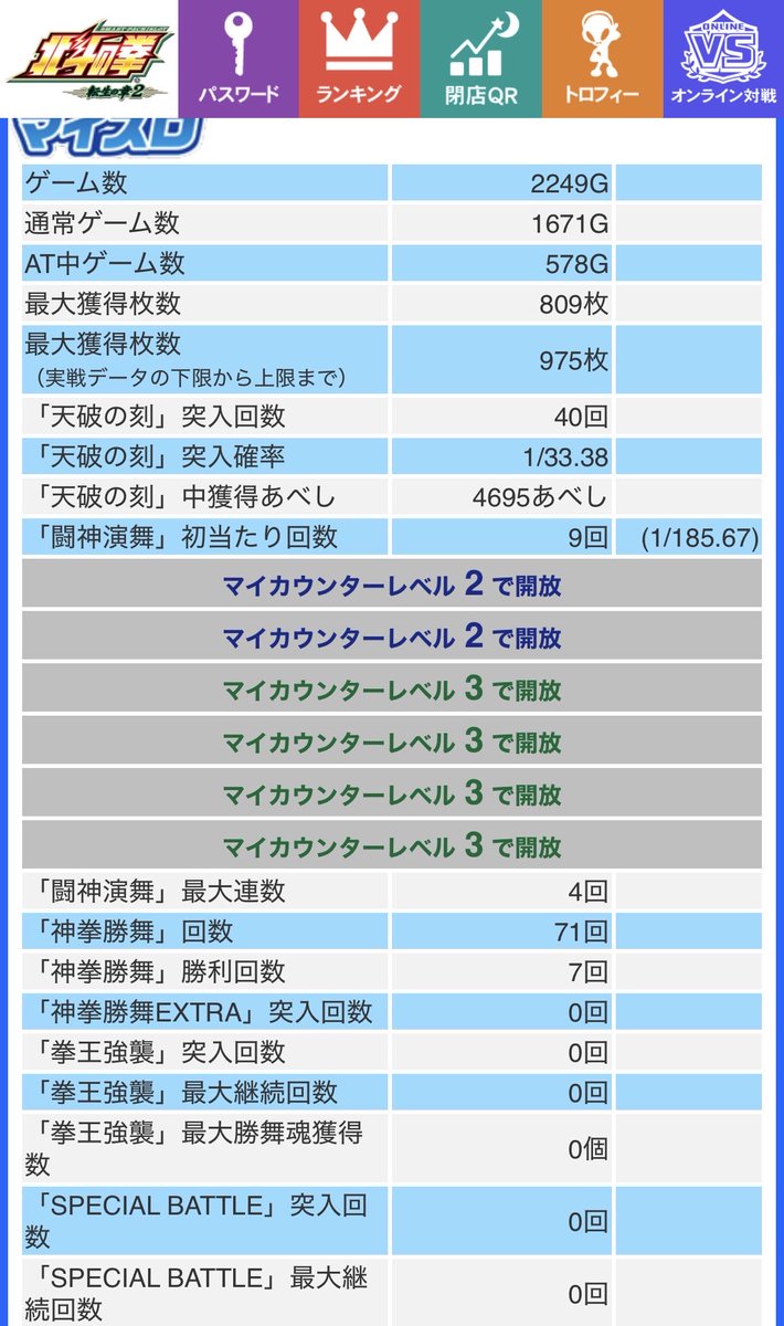 なべぞう (@smb_nabe_zo) / Posts / X