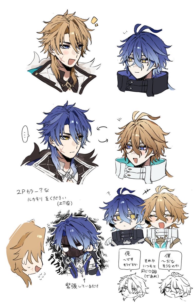 みtﾆらし (@nana66879520300) / Posts / X